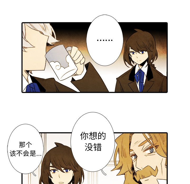第15話 - 第22张