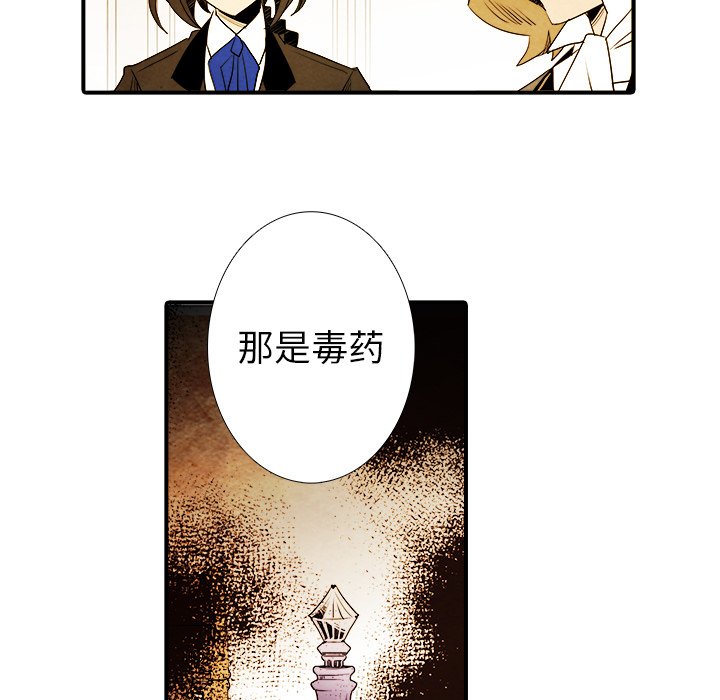 第15話 - 第23张