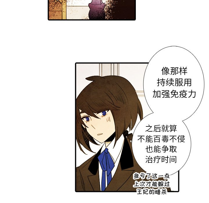 第15話 - 第24张