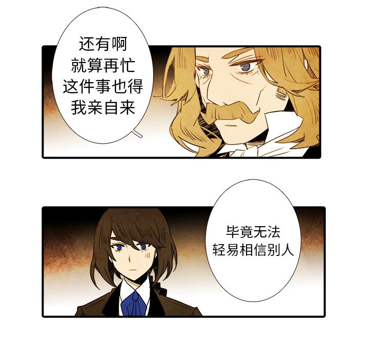 第15話 - 第25张