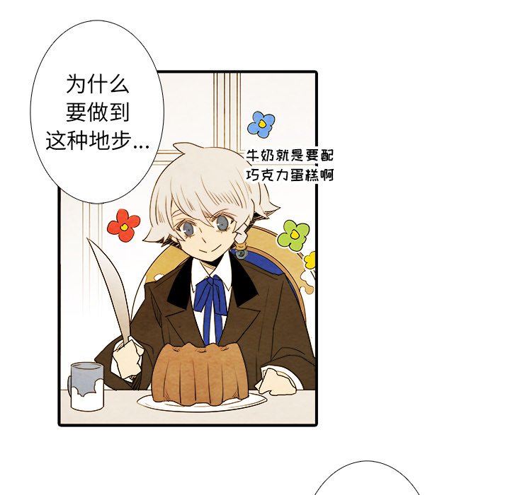 第15話 - 第26张
