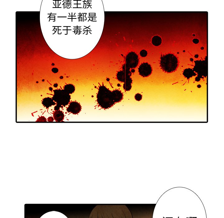 第15話 - 第28张