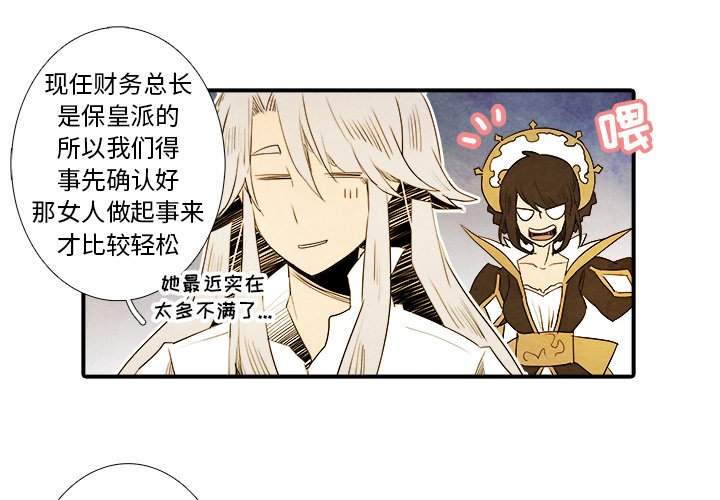第15話 - 第3张