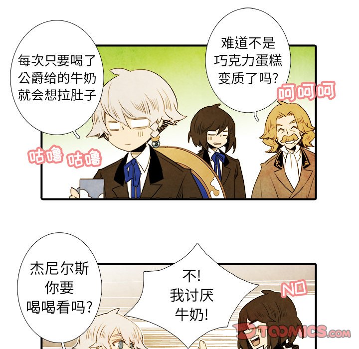 第15話 - 第30张