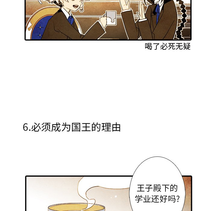 第15話 - 第31张