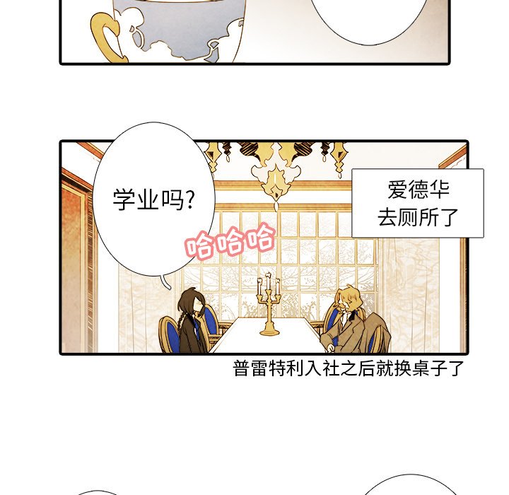 第15話 - 第32张