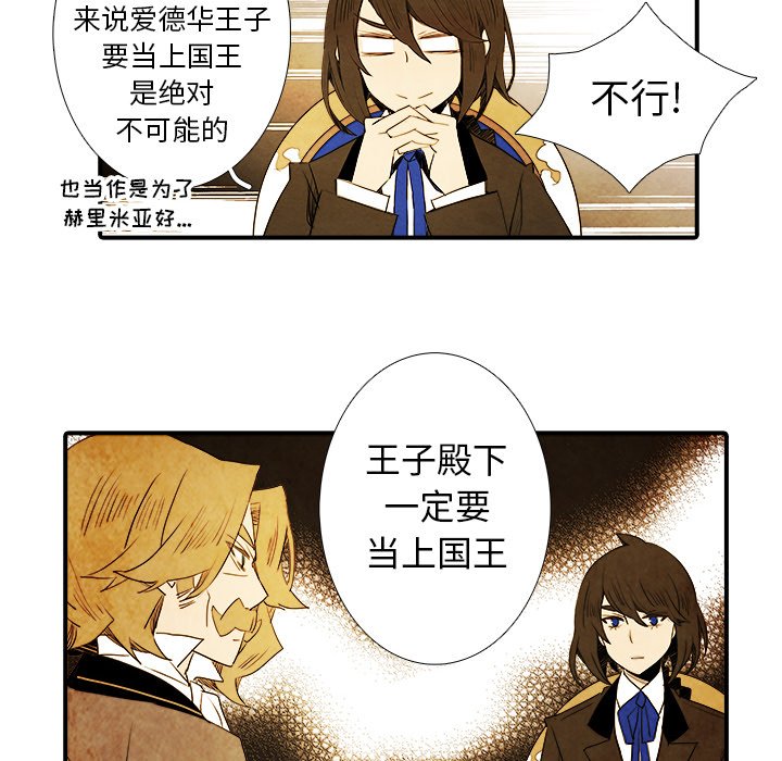 第15話 - 第34张