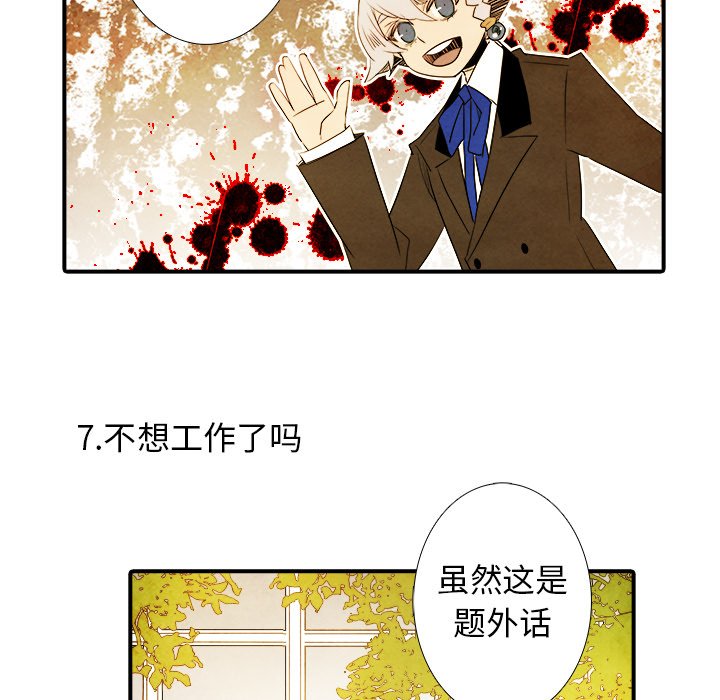 第15話 - 第36张