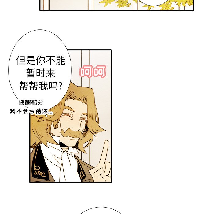 第15話 - 第37张