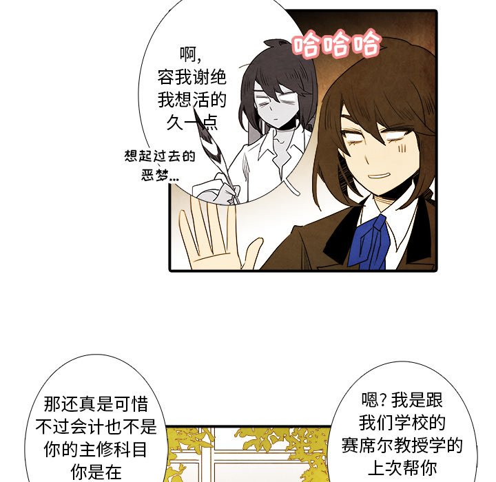 第15話 - 第38张