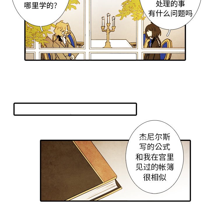 第15話 - 第39张