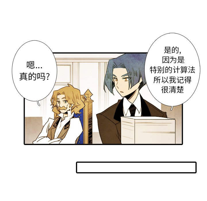 第15話 - 第40张