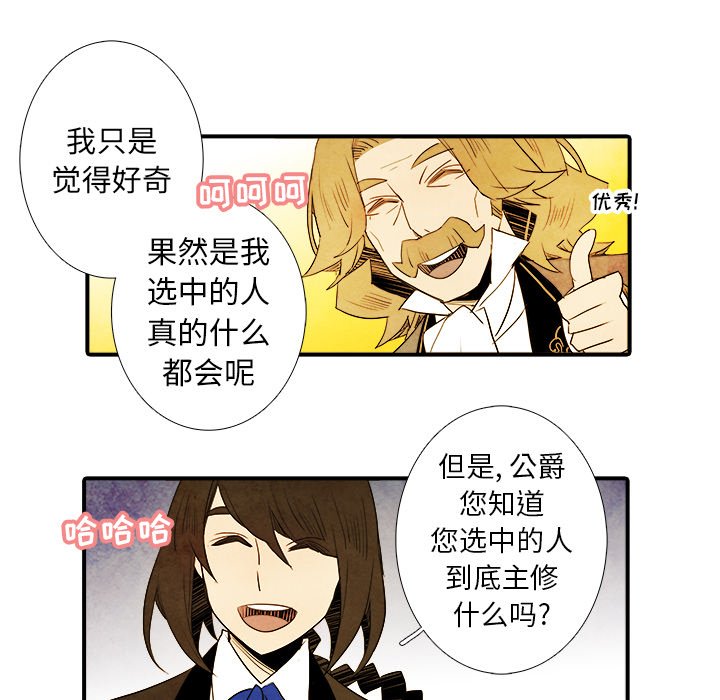 第15話 - 第41张