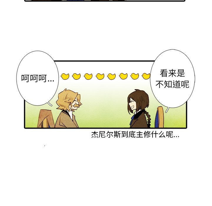 第15話 - 第42张