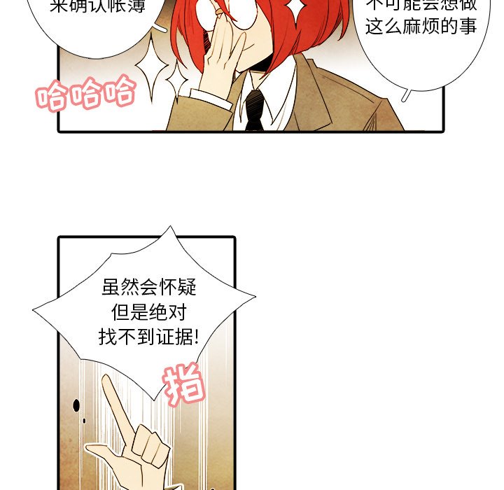 第15話 - 第5张