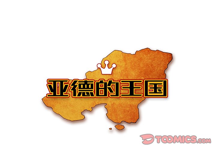 第16話 - 第0张