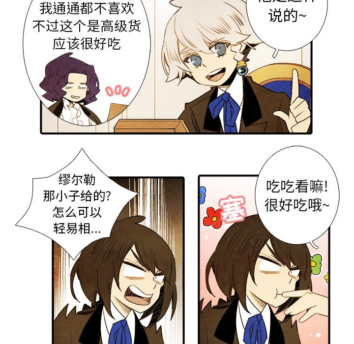 第16話 - 第10张