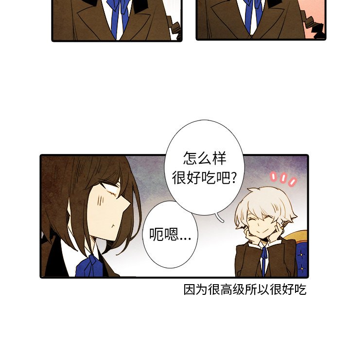 第16話 - 第11张
