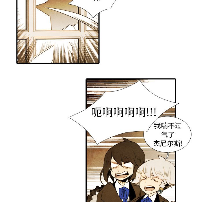 第16話 - 第18张