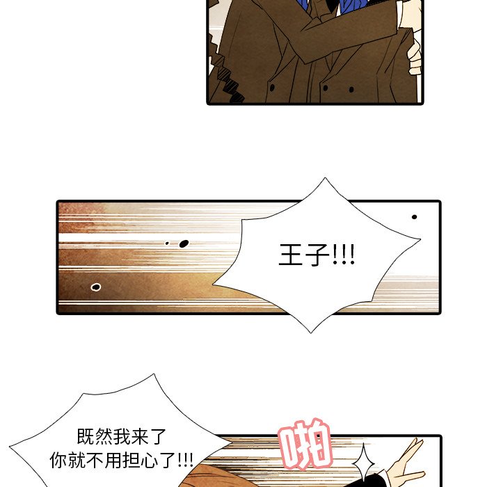第16話 - 第19张