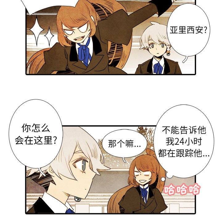 第16話 - 第20张