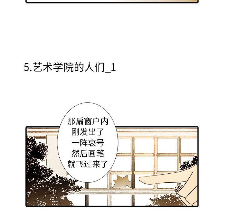 第16話 - 第22张