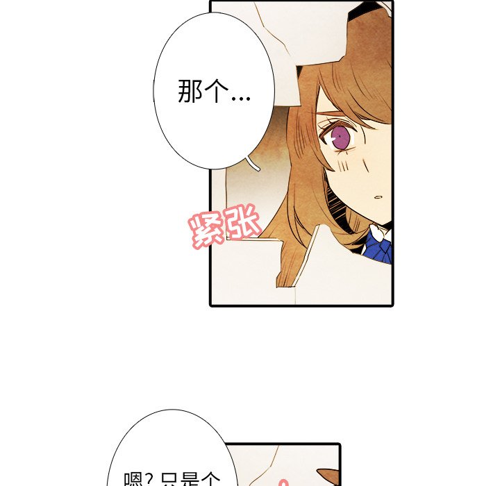 第16話 - 第24张