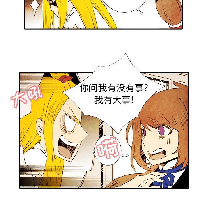 第16話 - 第26张