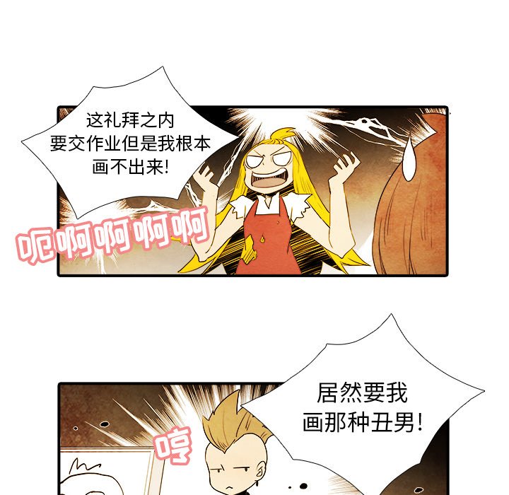 第16話 - 第27张