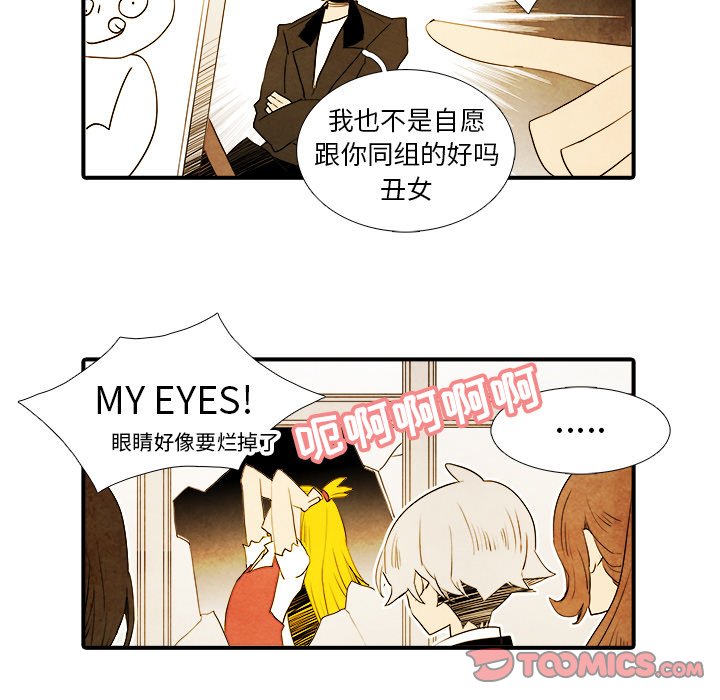 第16話 - 第28张