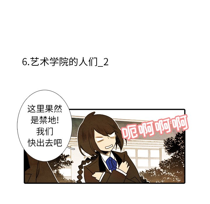 第16話 - 第29张