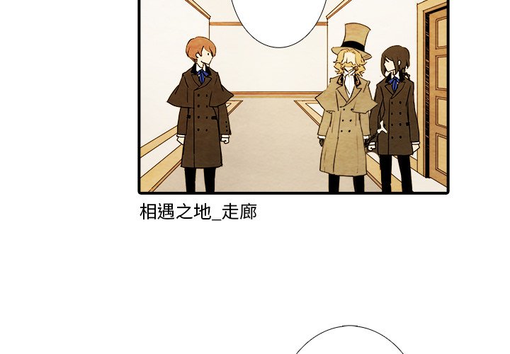 第16話 - 第3张