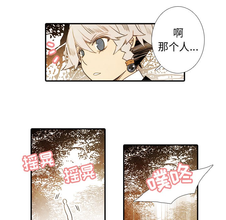 第16話 - 第30张