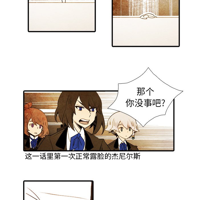 第16話 - 第31张