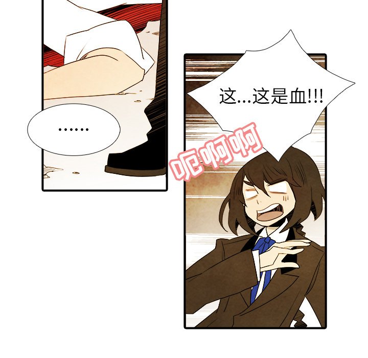 第16話 - 第32张