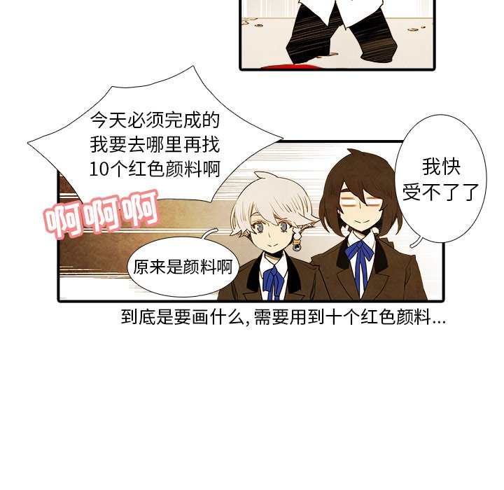 第16話 - 第35张