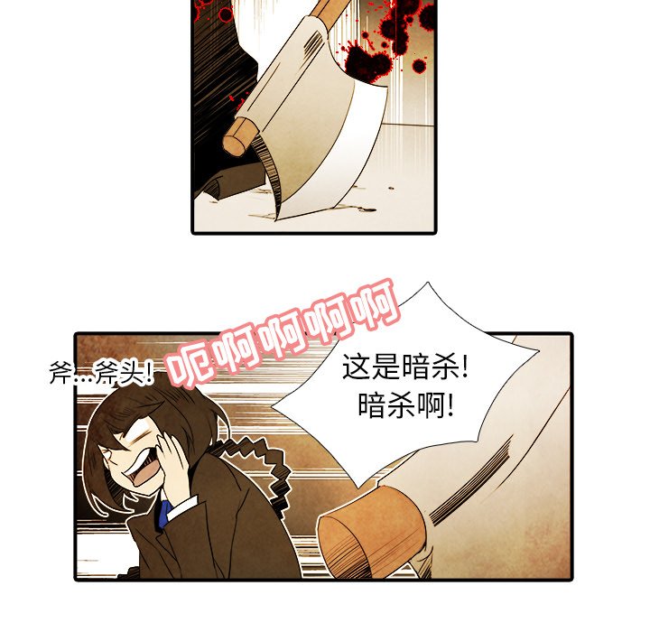 第16話 - 第37张