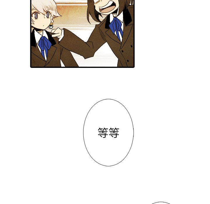 第16話 - 第39张