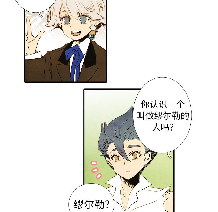 第17話 - 第10张