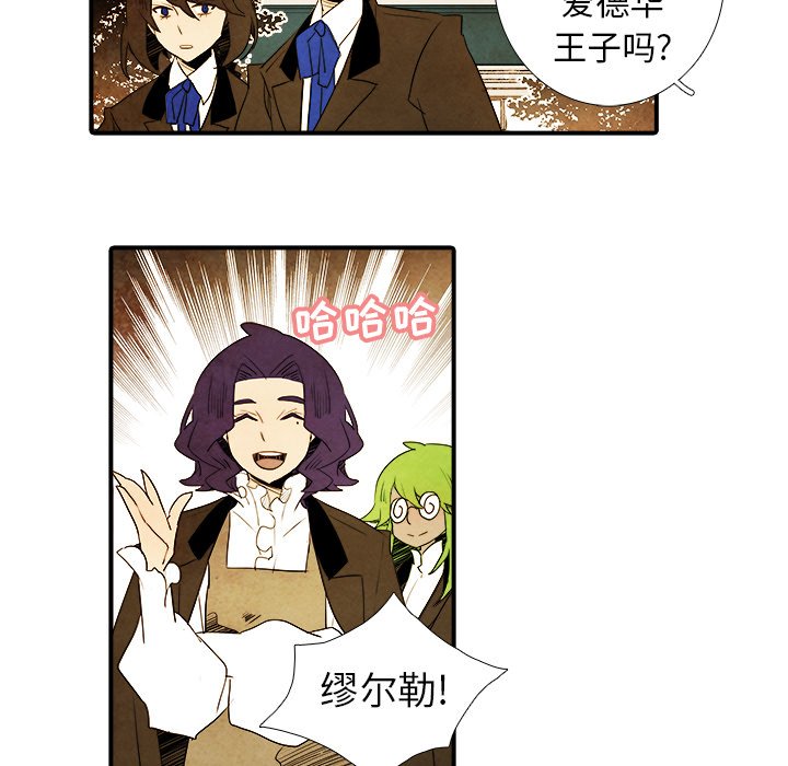 第17話 - 第12张