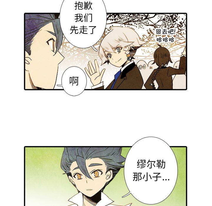 第17話 - 第14张
