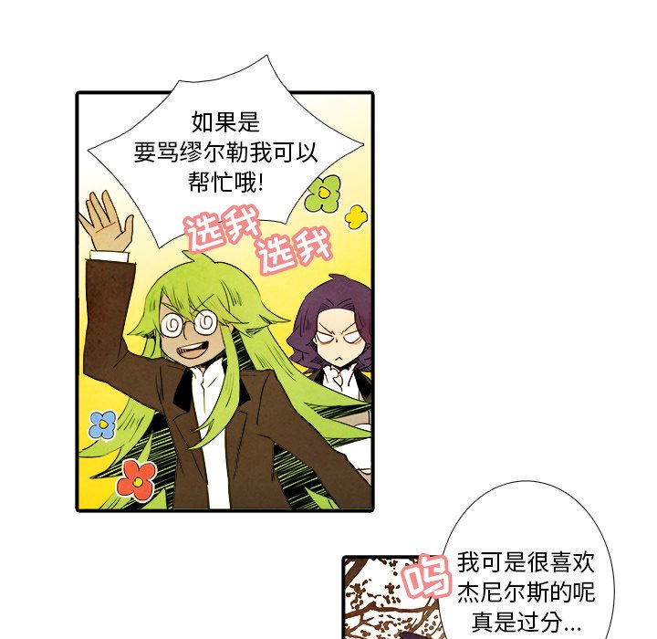 第17話 - 第18张