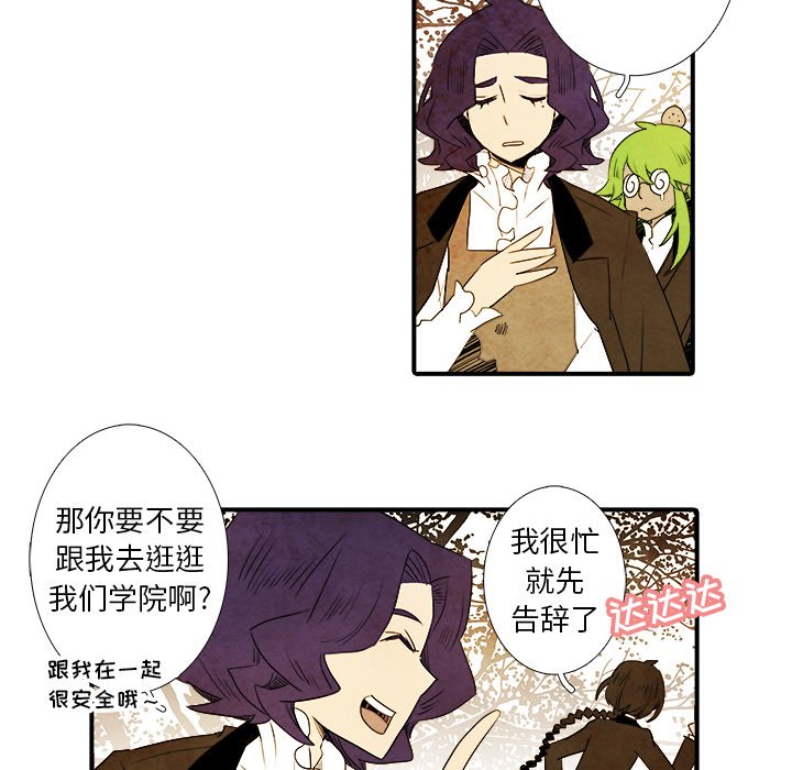 第17話 - 第19张