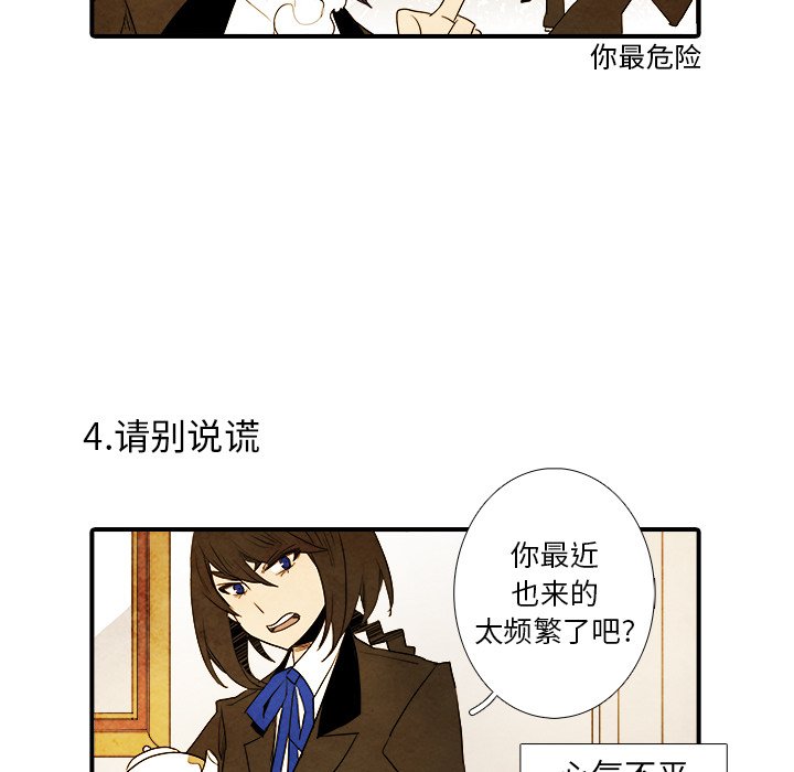 第17話 - 第20张