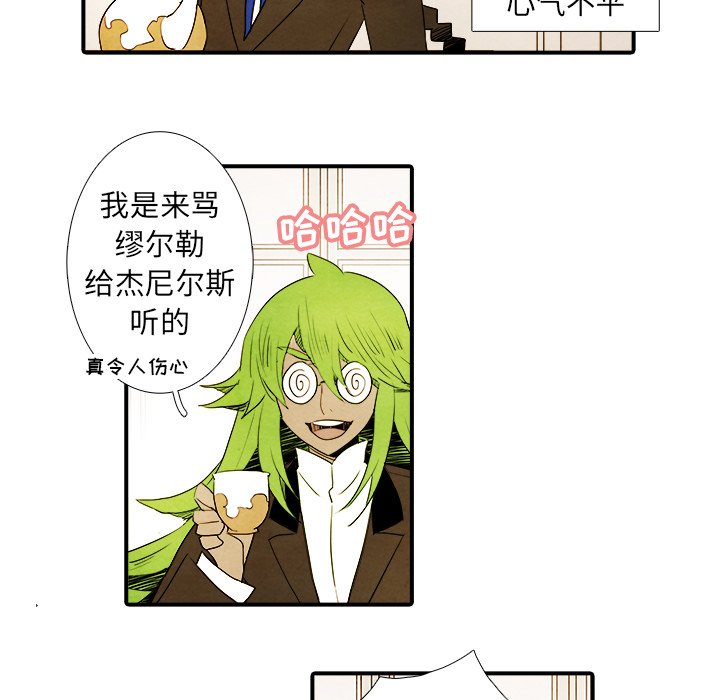 第17話 - 第21张