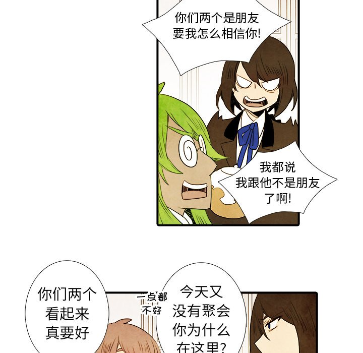 第17話 - 第22张