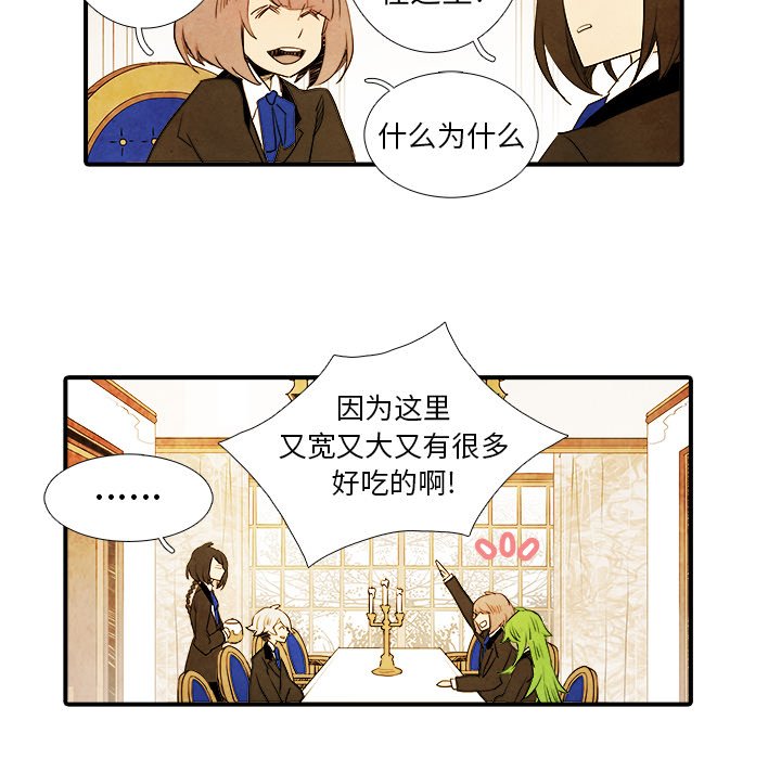 第17話 - 第23张