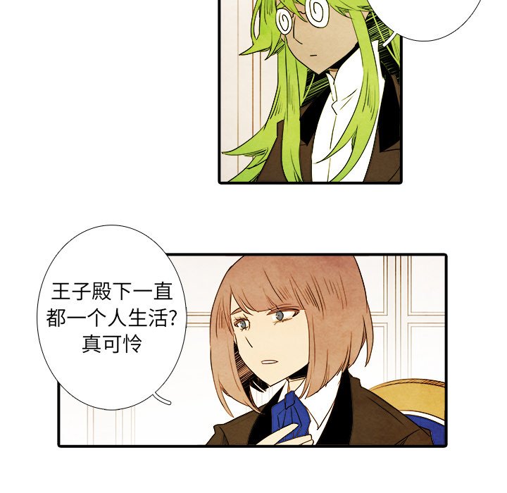 第17話 - 第25张