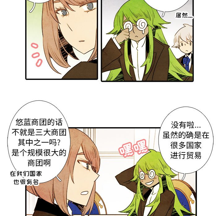 第17話 - 第28张