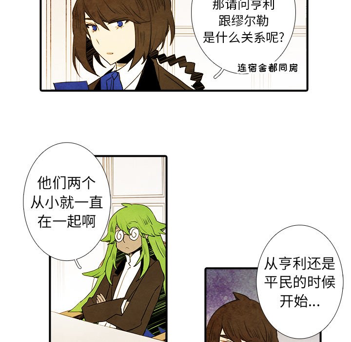 第17話 - 第36张